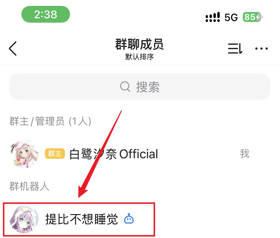 第一步