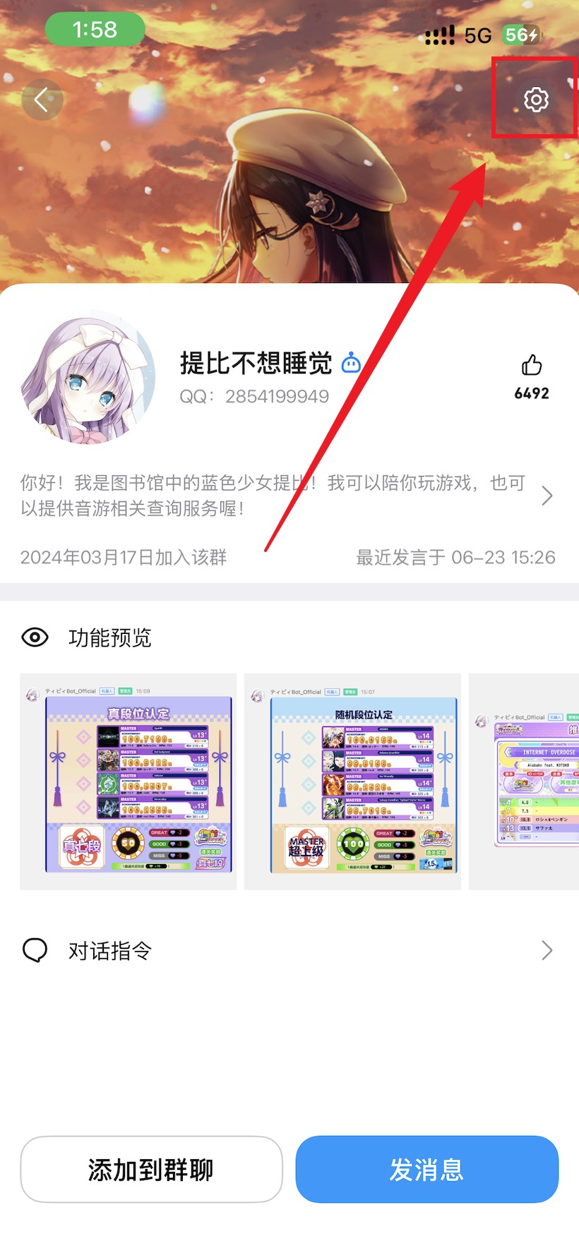 第二步