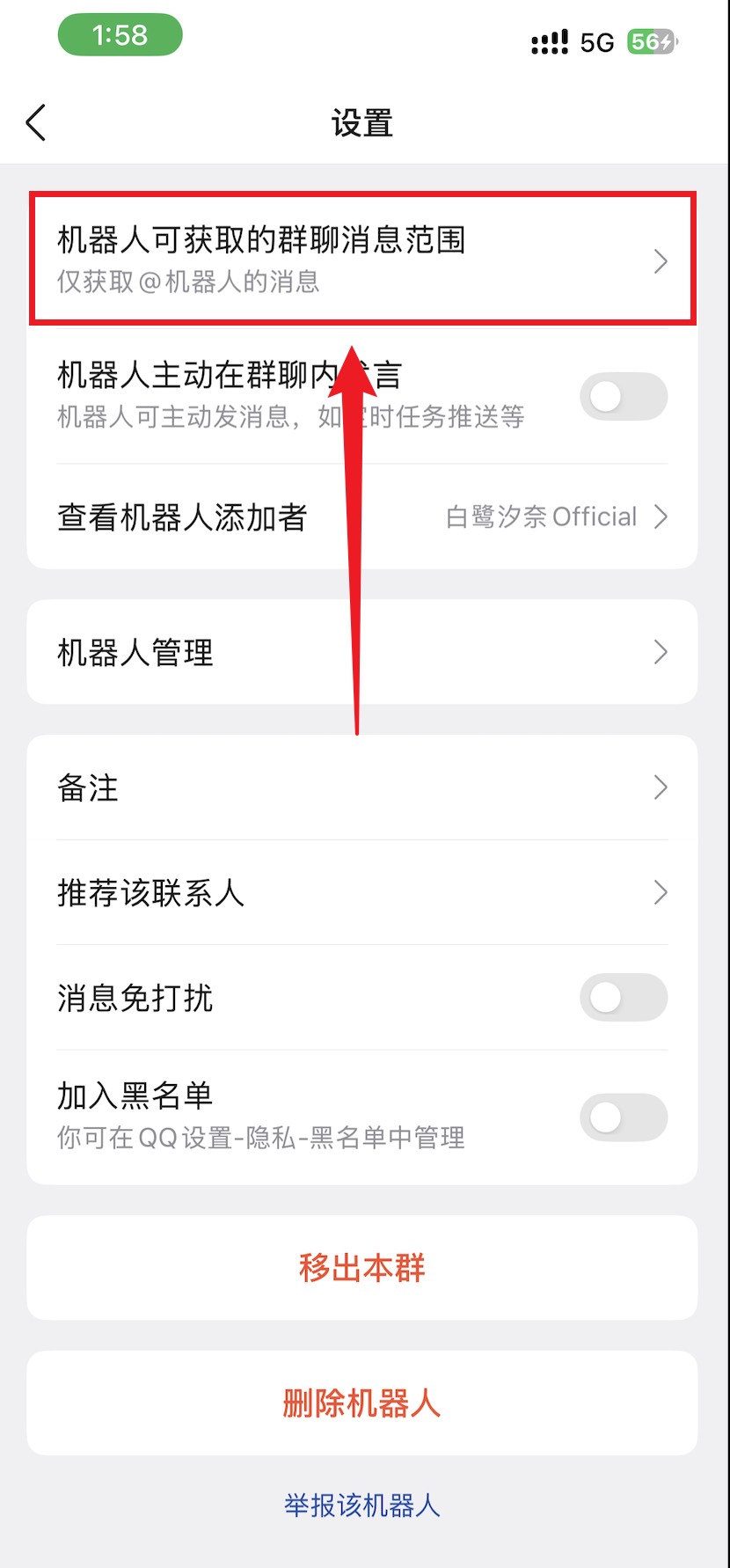 第三步